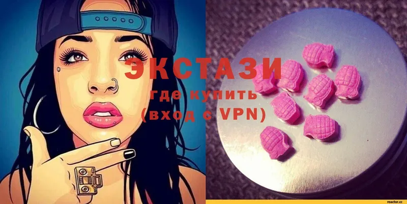 Ecstasy 280 MDMA  Отрадное 